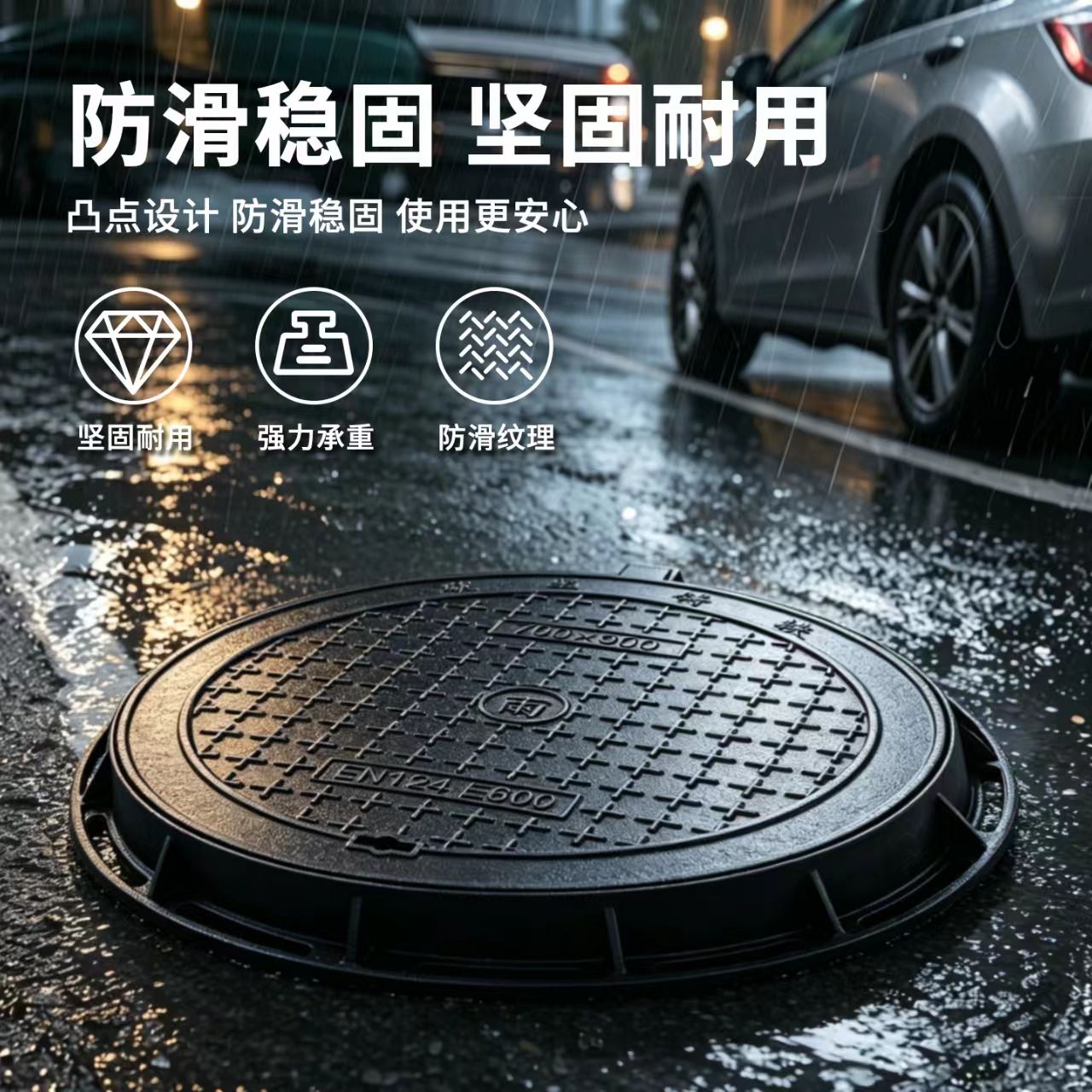 珠海市井盖塑胶跑道 - 方案