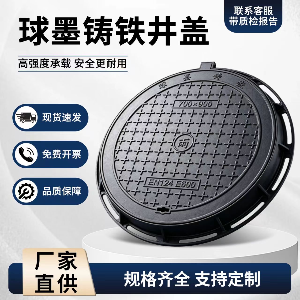 珠海市铸铁井盖混合型塑胶跑道 - 一站式服务