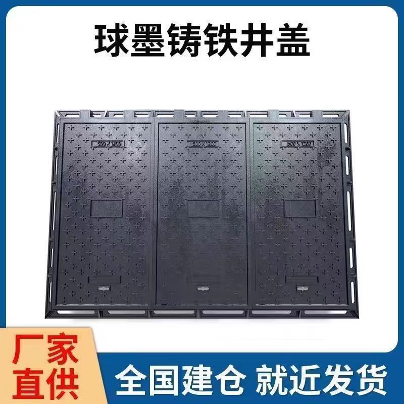 珠海市透气型塑胶跑道铸铁沟盖板 1 - 一站式服务